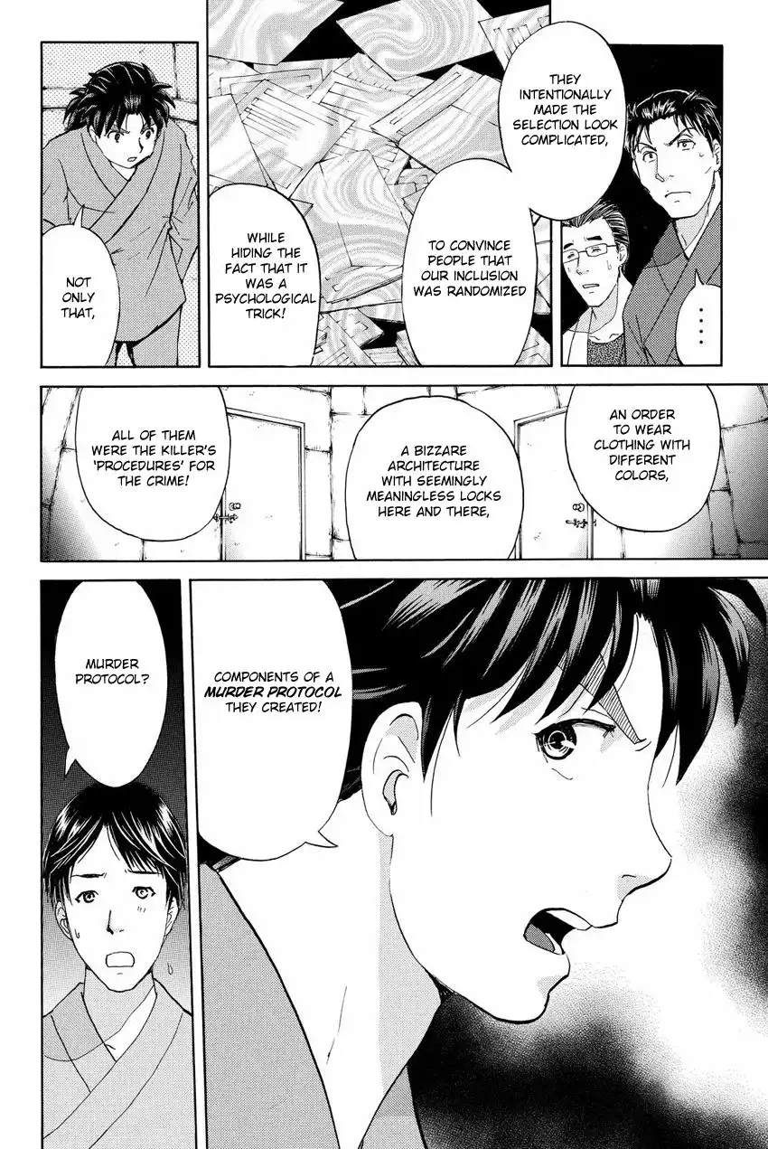 Kindaichi Shounen no Jikenbo R Chapter 46 8